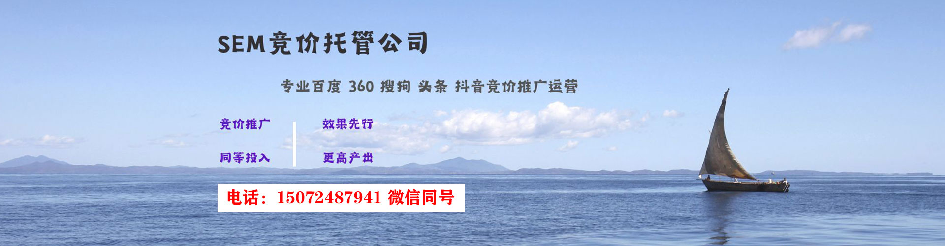 凭祥百度sem