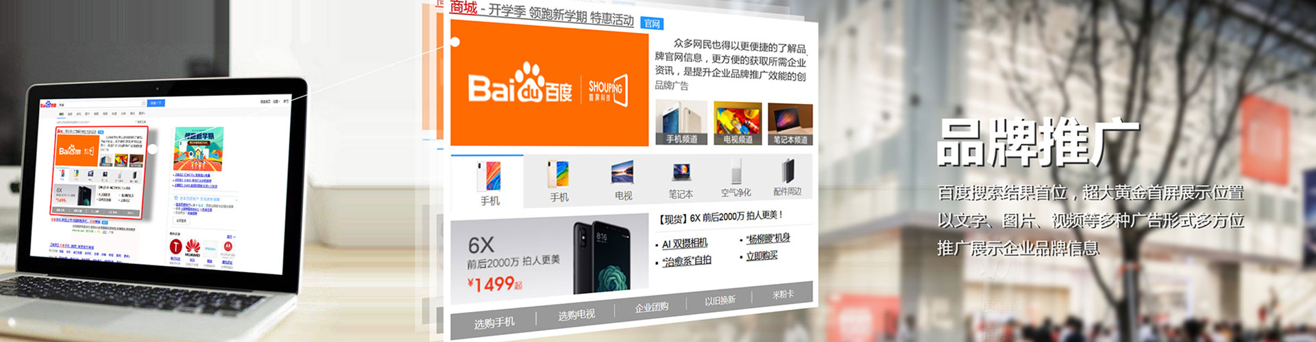 凭祥如何做sem