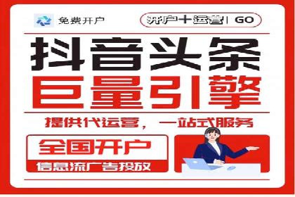 深度解析：百度推广代理的运营策略与效果