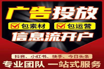 案例解析：SEM账户托管策略