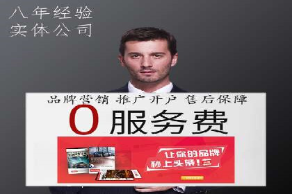 百度推广费用月度调整策略