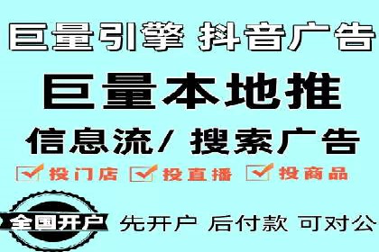百度推广返点案例：助力企业拓展市场